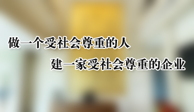 凱爾菱電（山東）電梯有限公司