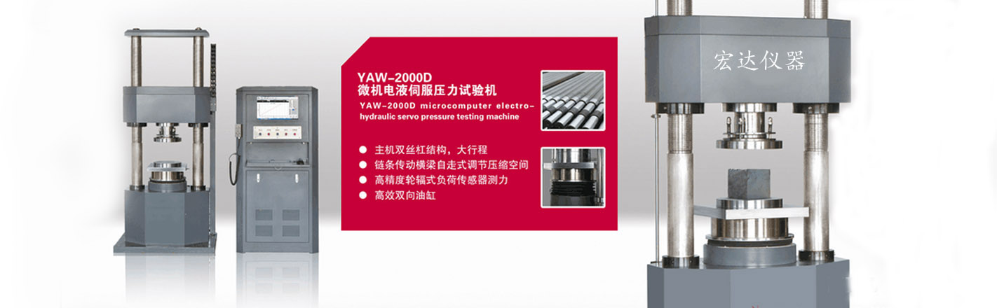 凱爾菱電（山東）電梯有限公司